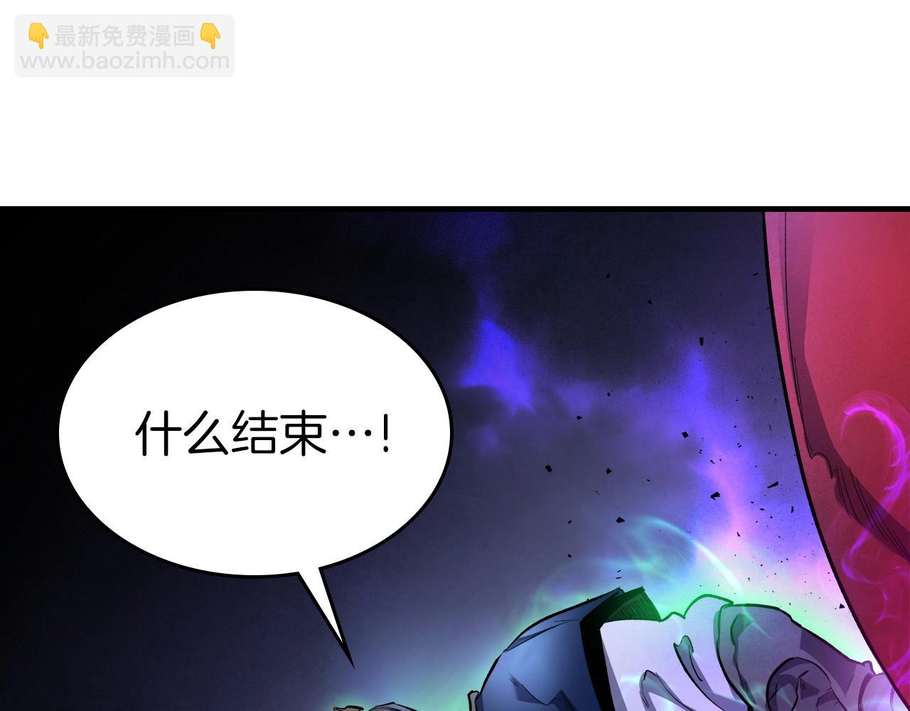 與神一同升級 - 第48話 南宮勳(5/5) - 1