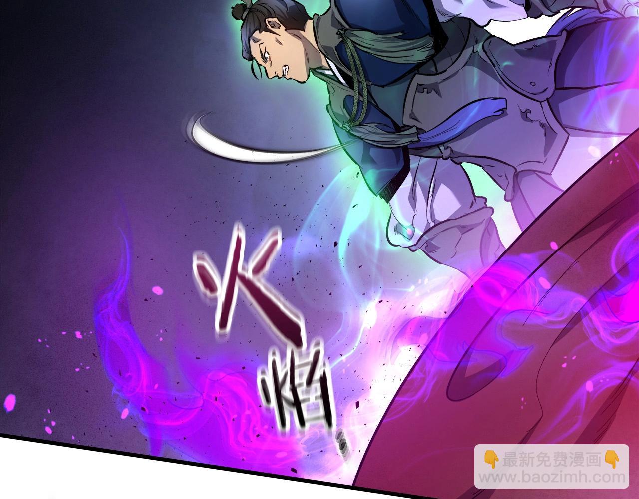 與神一同升級 - 第48話 南宮勳(5/5) - 2