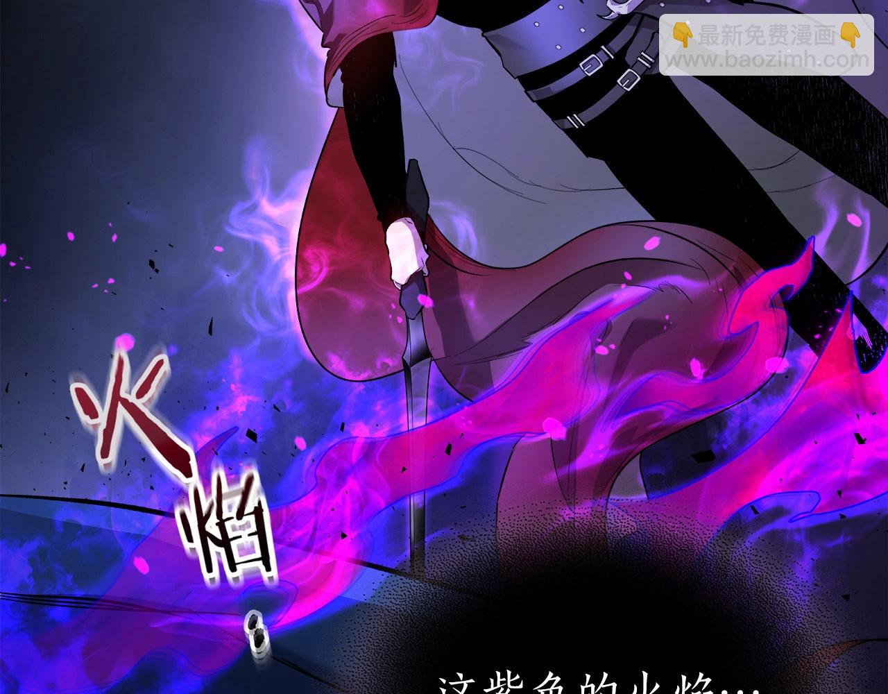 與神一同升級 - 第48話 南宮勳(5/5) - 2