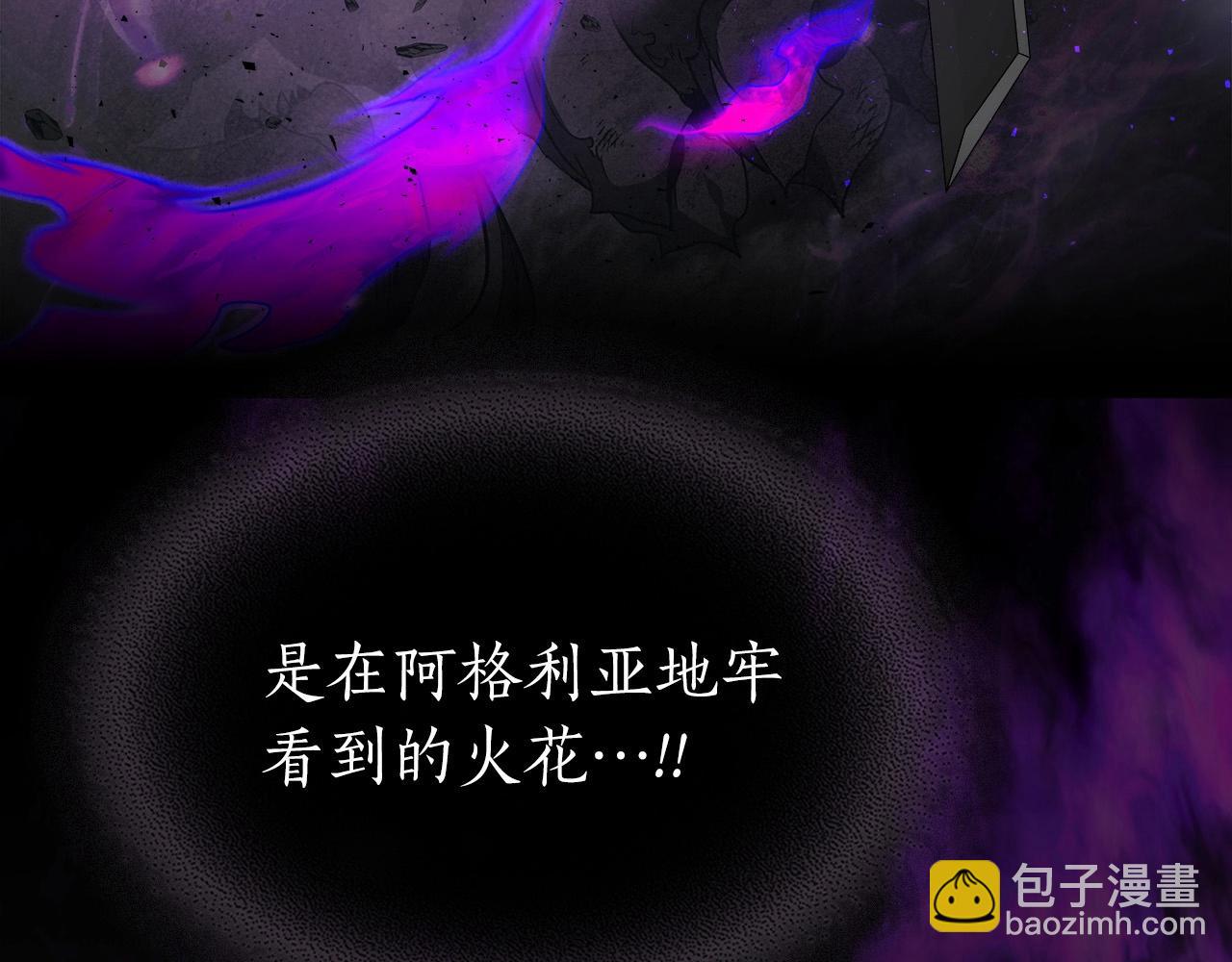 與神一同升級 - 第48話 南宮勳(5/5) - 1