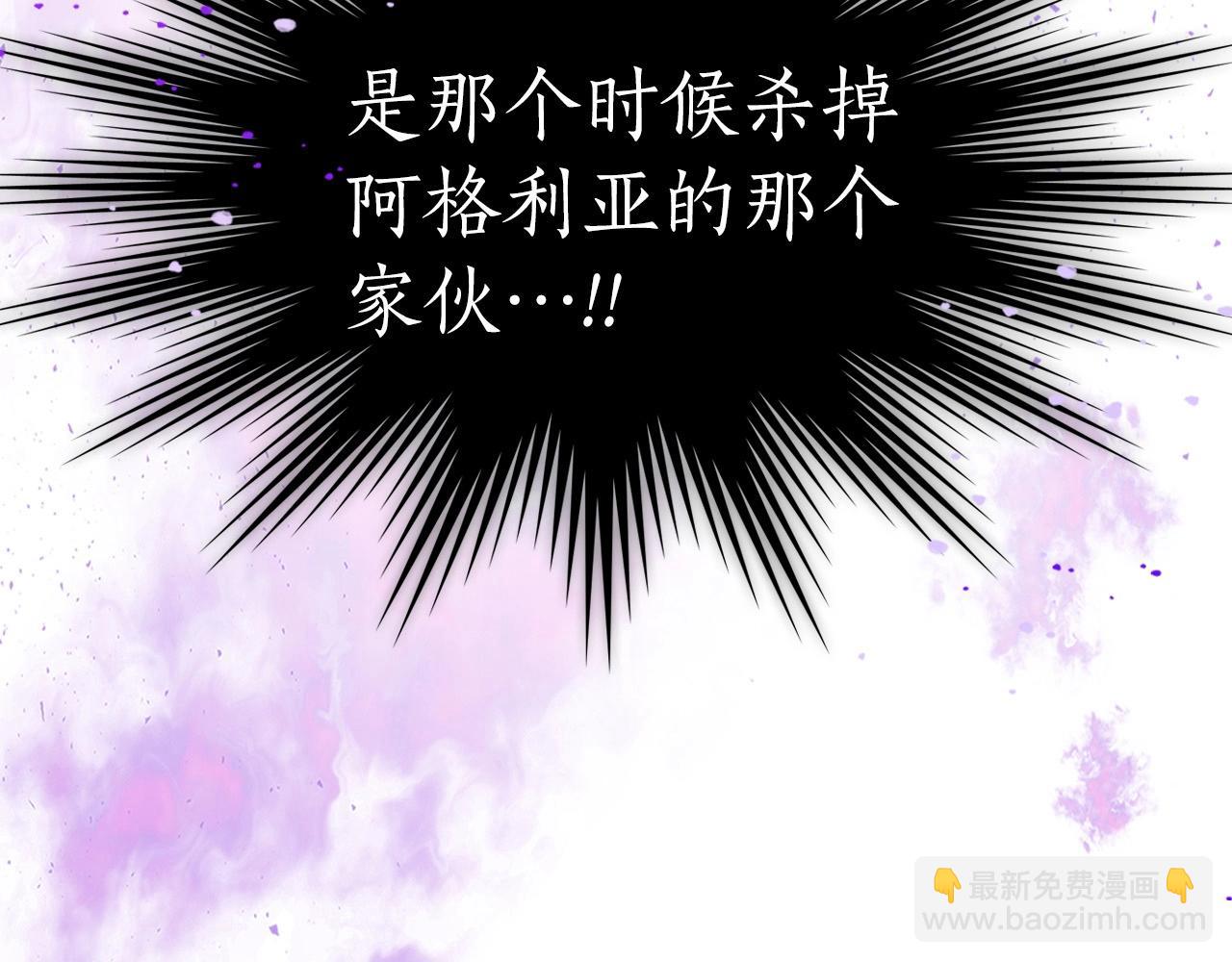 與神一同升級 - 第48話 南宮勳(5/5) - 3