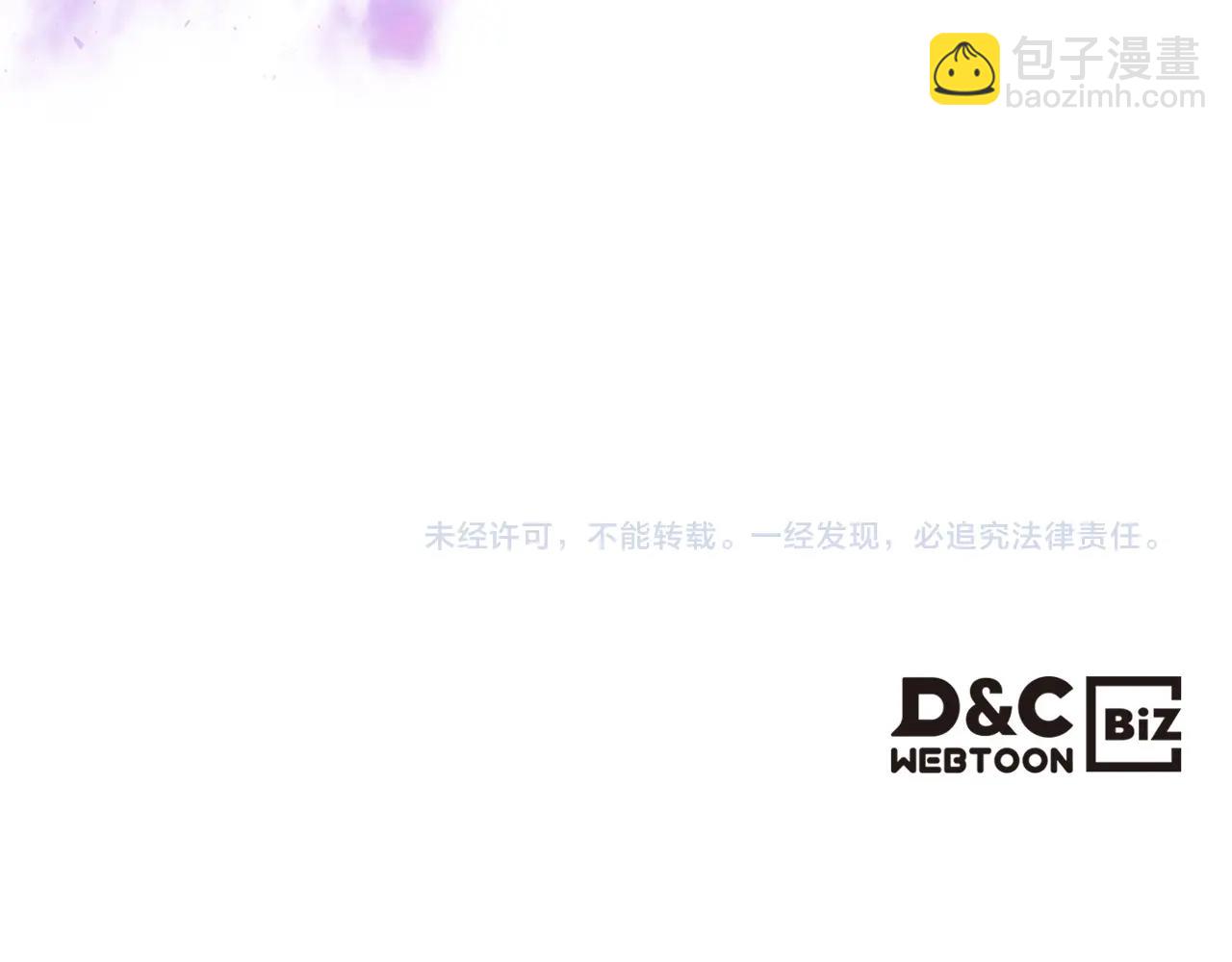 與神一同升級 - 第48話 南宮勳(5/5) - 4