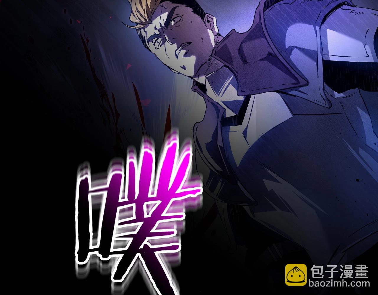 與神一同升級 - 第48話 南宮勳(2/5) - 2