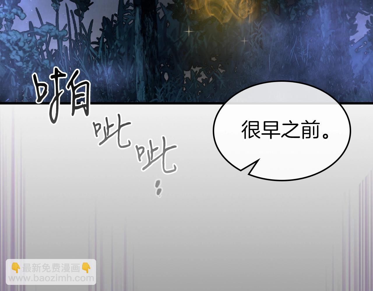 與神一同升級 - 第50話 睡神(3/5) - 5