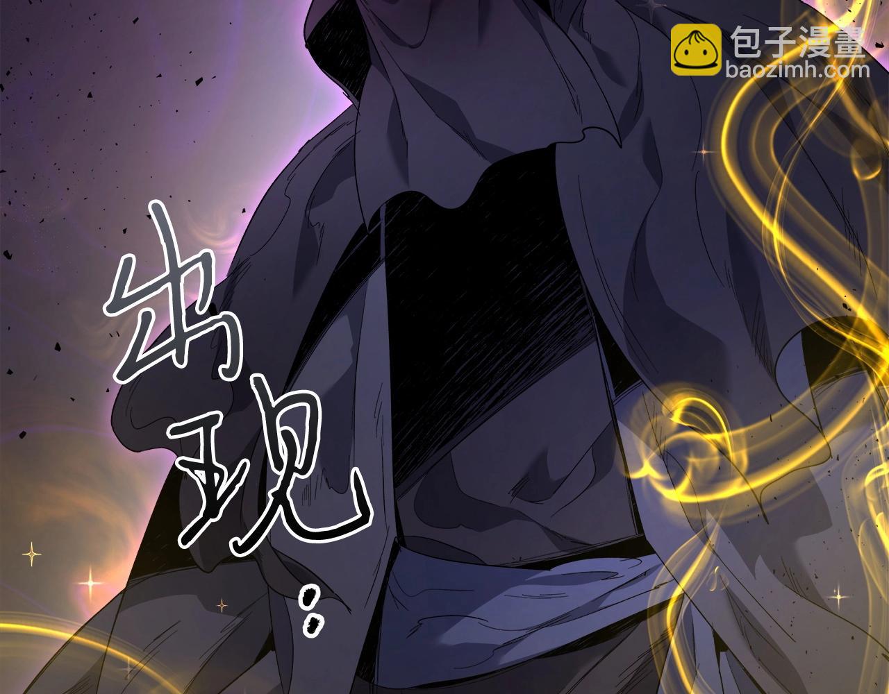 與神一同升級 - 第50話 睡神(3/5) - 1