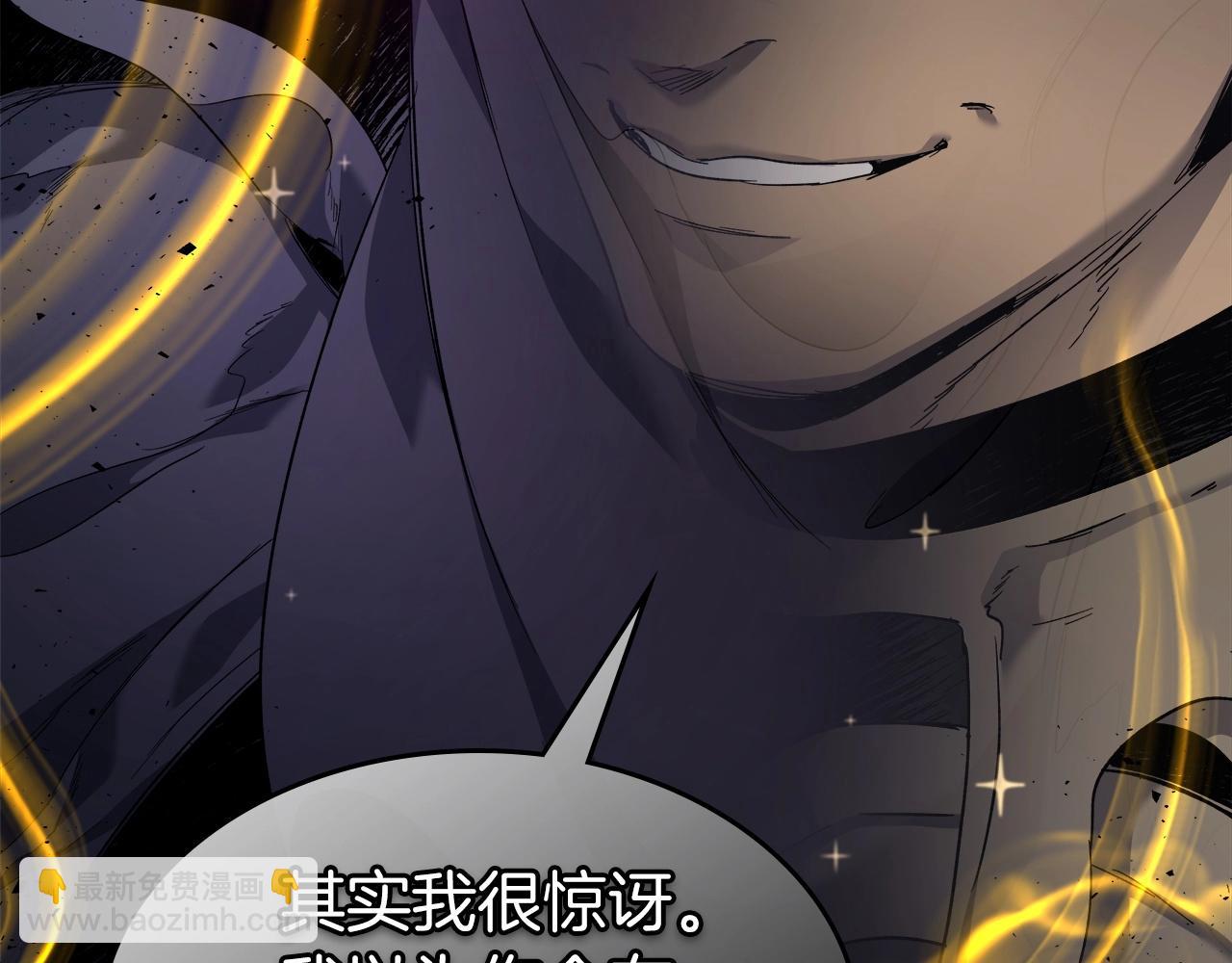 與神一同升級 - 第50話 睡神(3/5) - 4