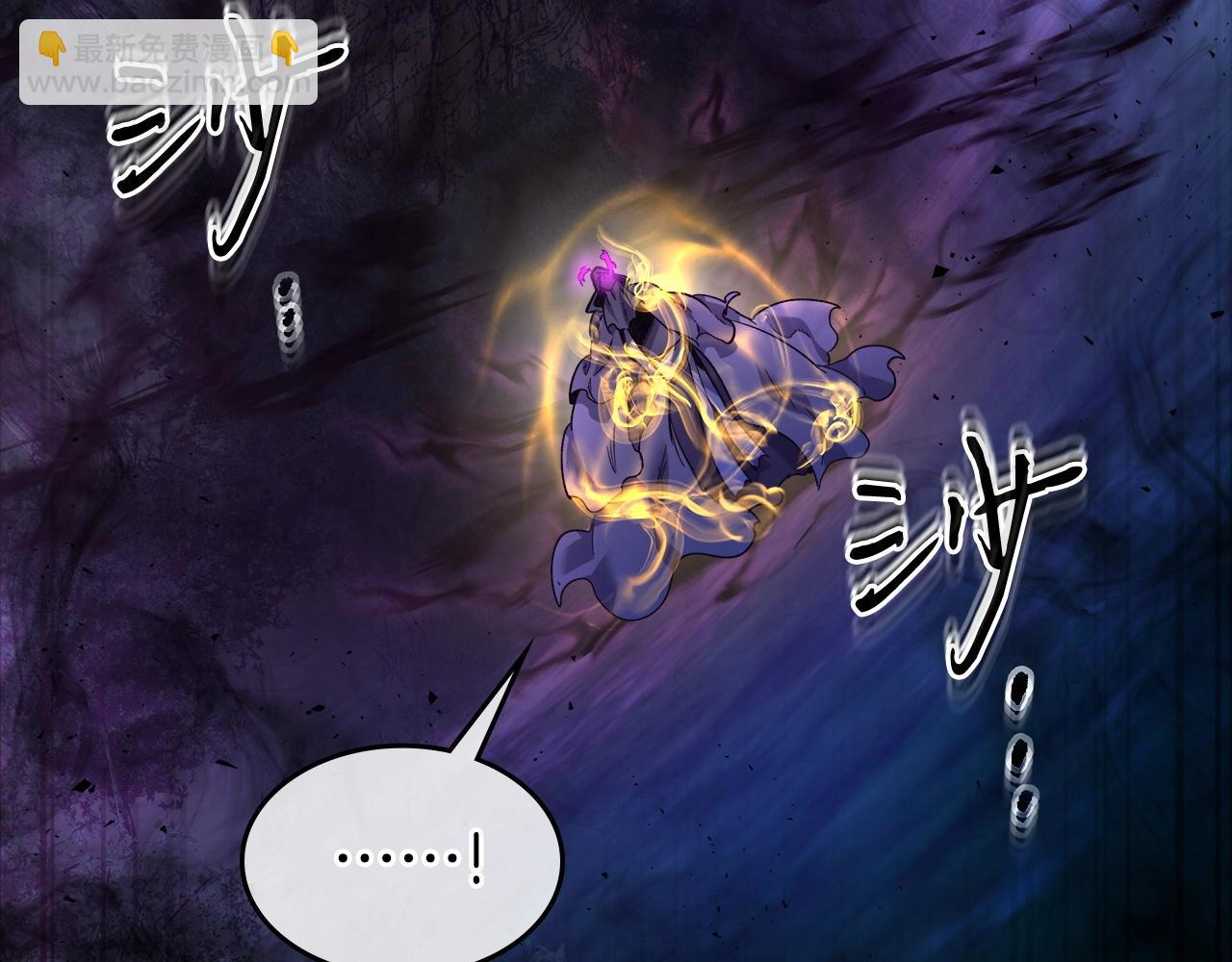 與神一同升級 - 第50話 睡神(3/5) - 4