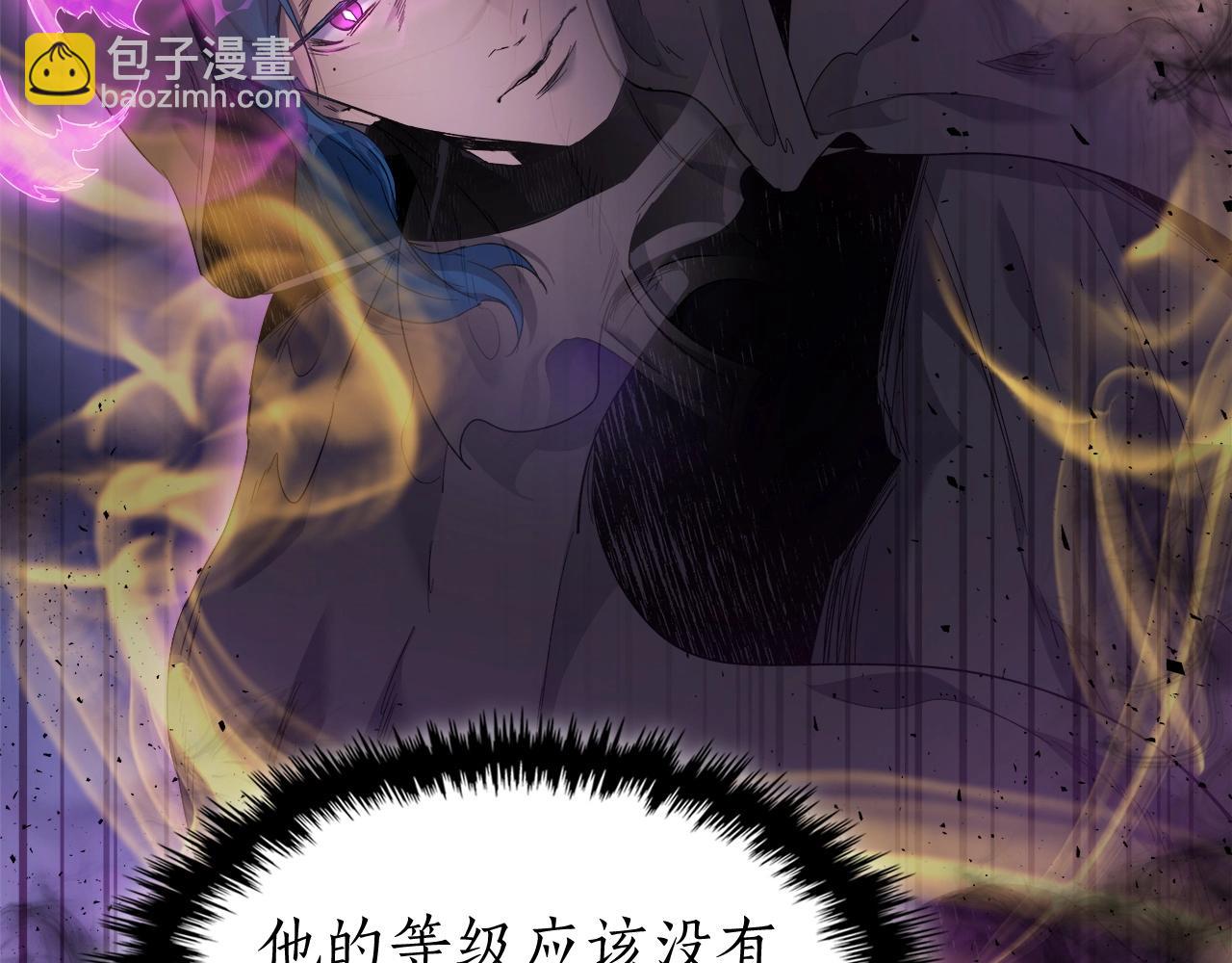 與神一同升級 - 第50話 睡神(4/5) - 5