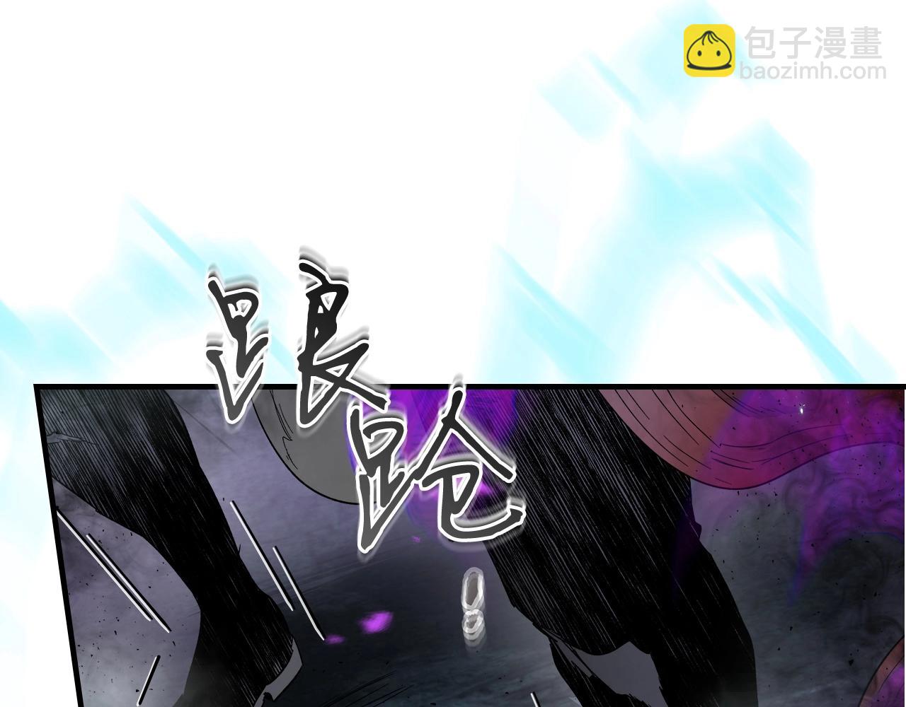 與神一同升級 - 第50話 睡神(4/5) - 1