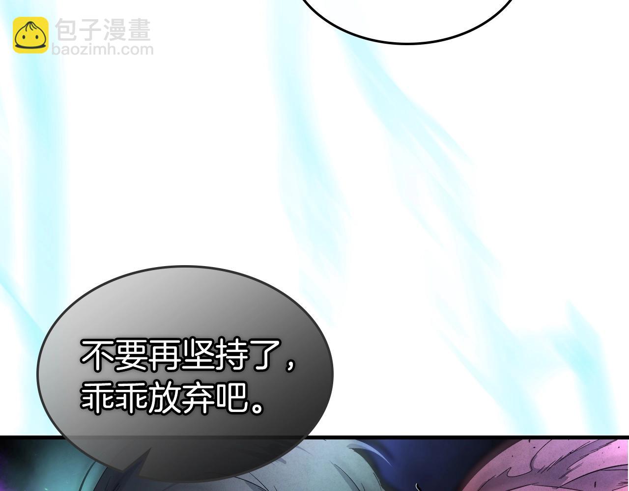 與神一同升級 - 第50話 睡神(4/5) - 6