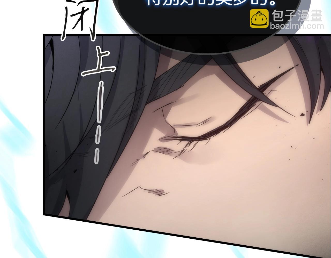 與神一同升級 - 第50話 睡神(4/5) - 1