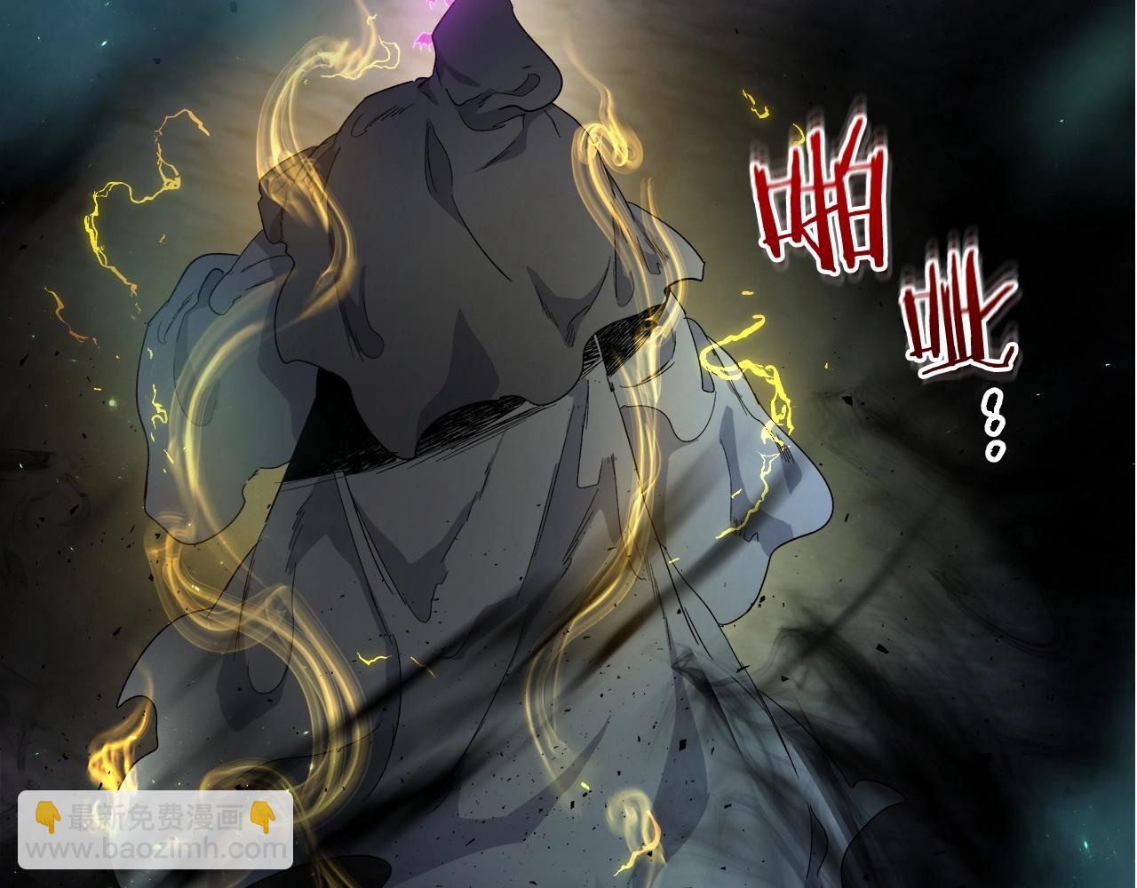 與神一同升級 - 第50話 睡神(4/5) - 5