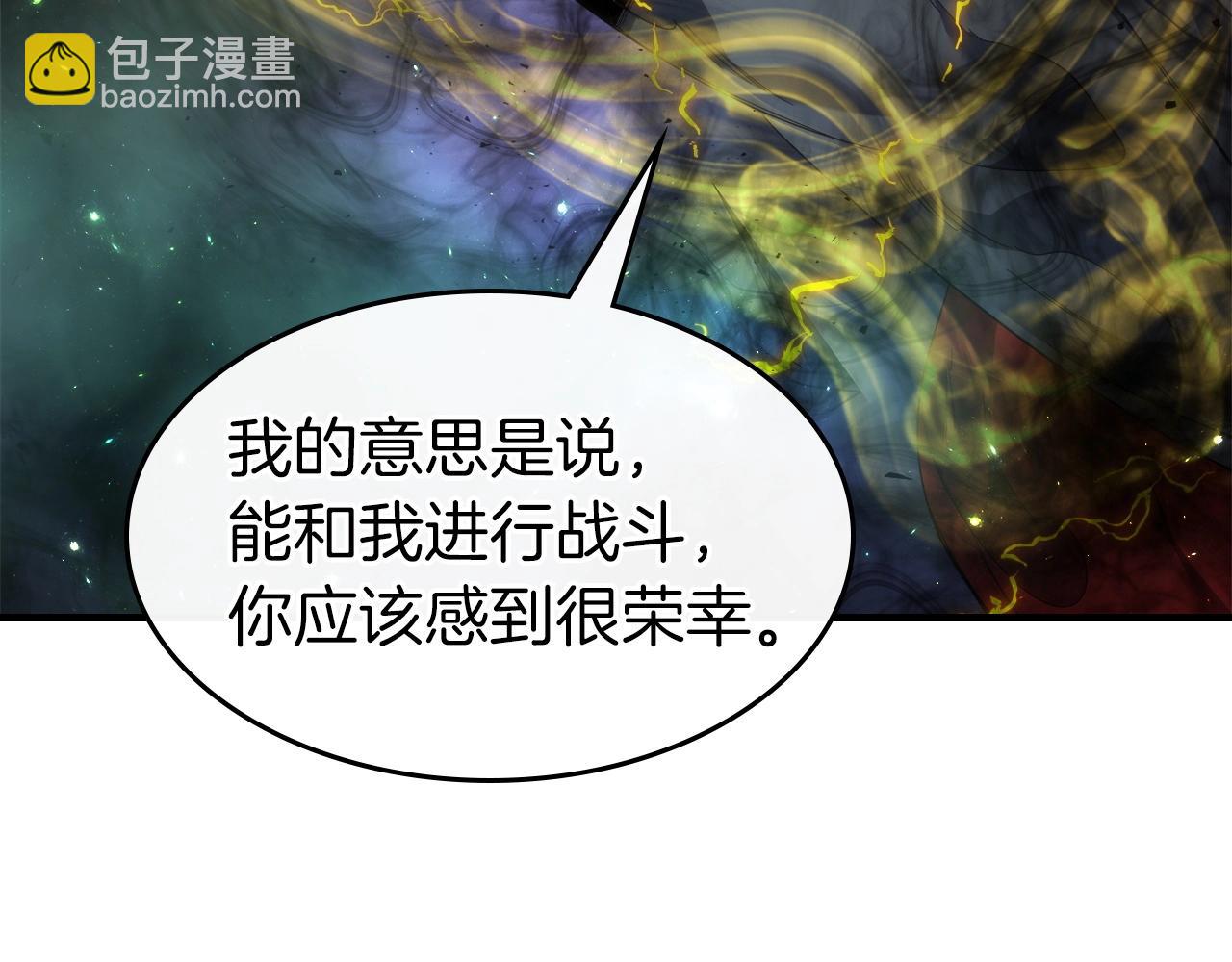 與神一同升級 - 第50話 睡神(4/5) - 6