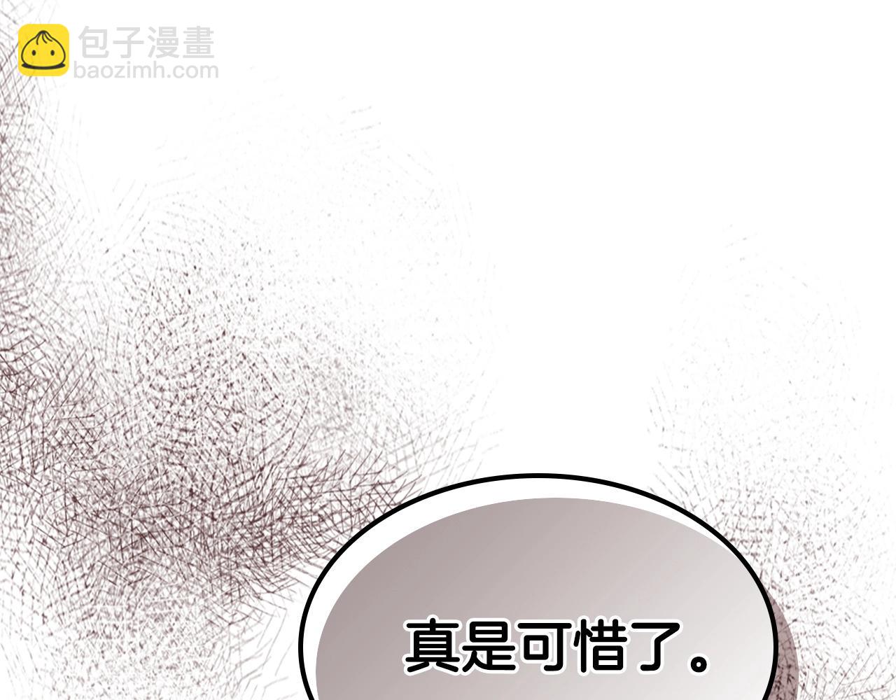 與神一同升級 - 第50話 睡神(4/5) - 1