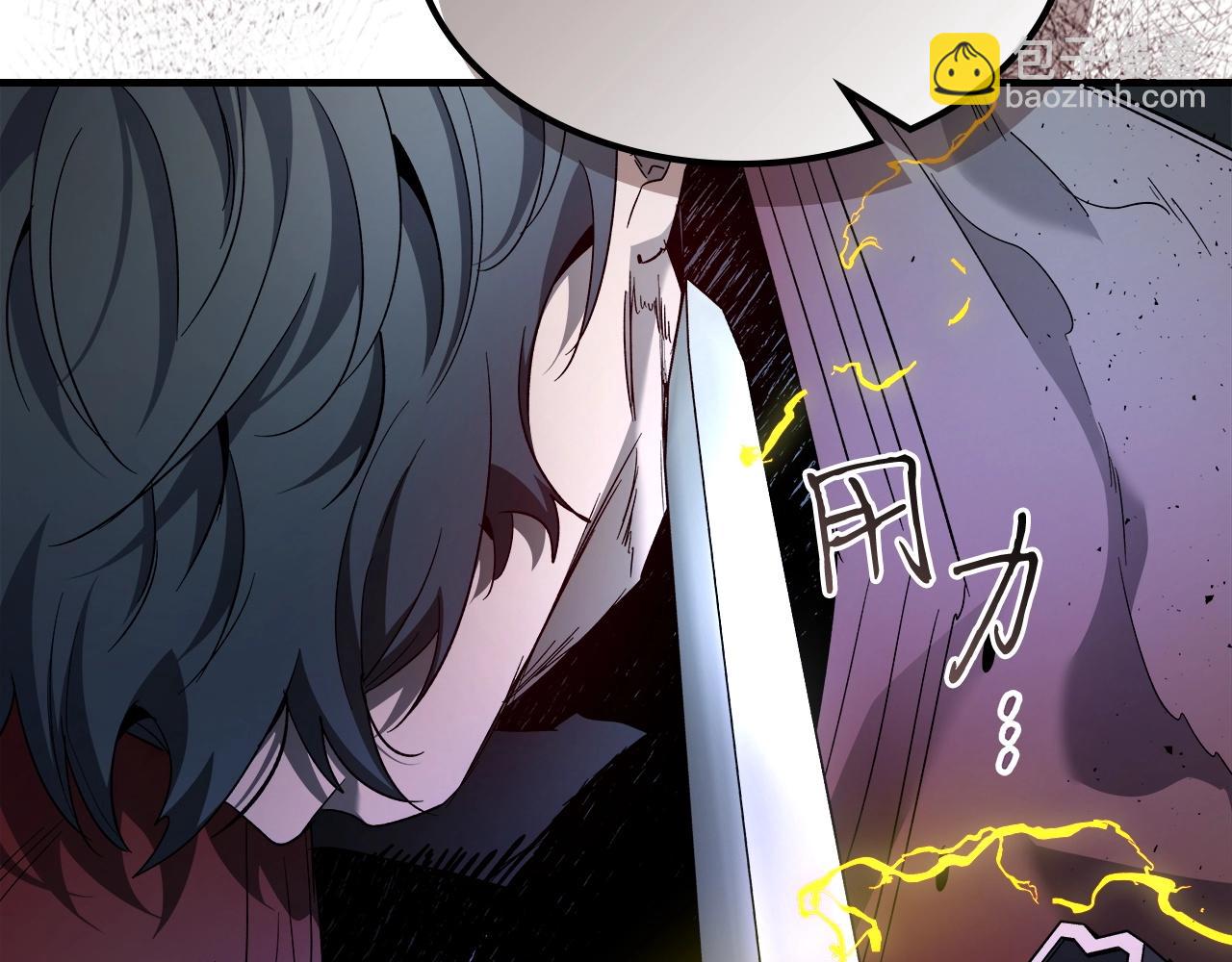 與神一同升級 - 第50話 睡神(4/5) - 2