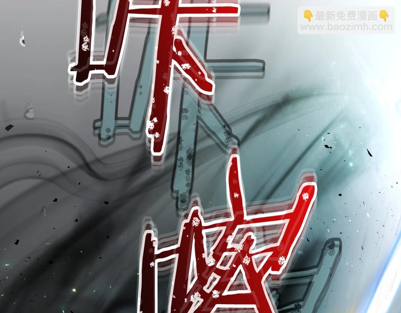 與神一同升級 - 第50話 睡神(4/5) - 4