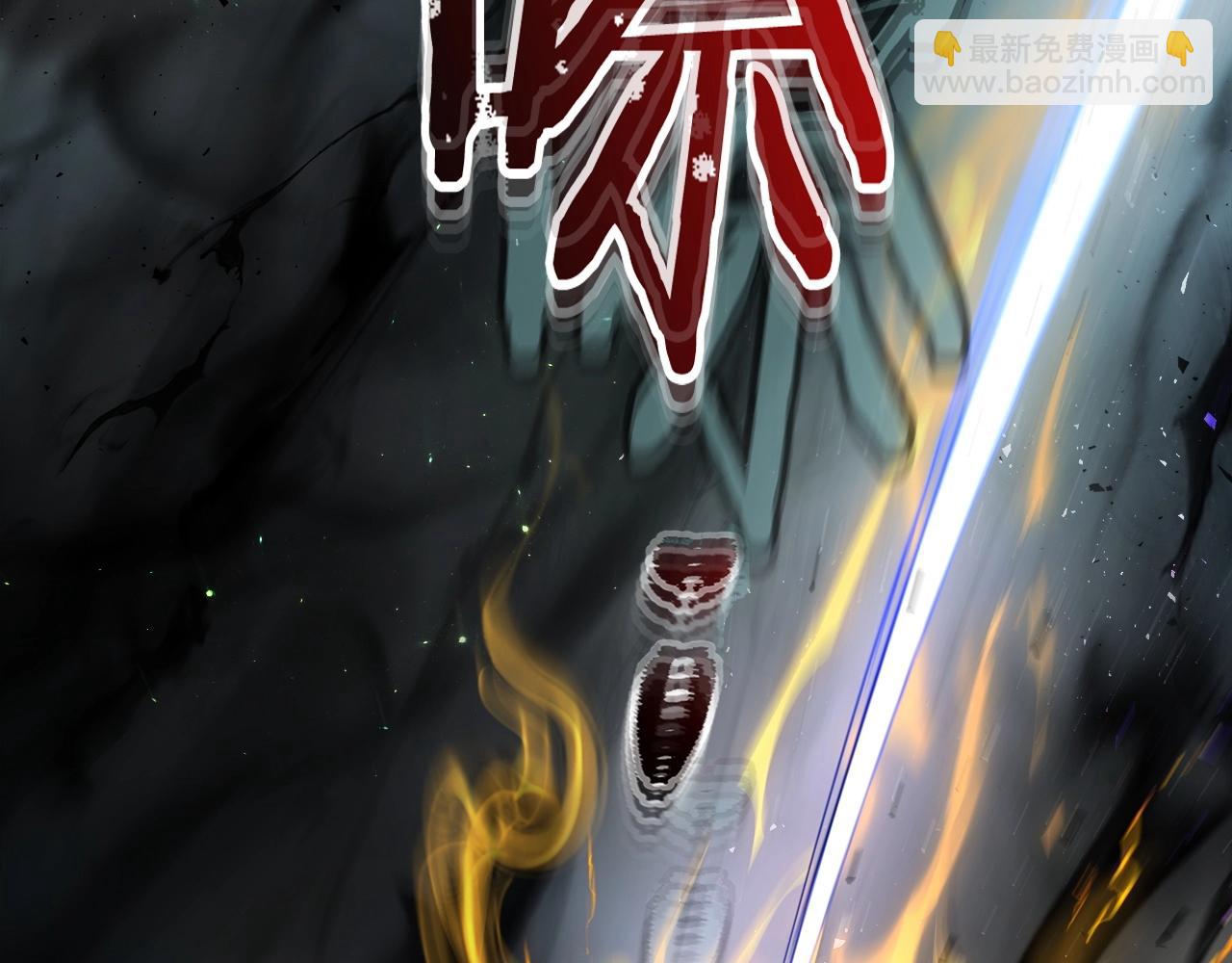 與神一同升級 - 第50話 睡神(4/5) - 5