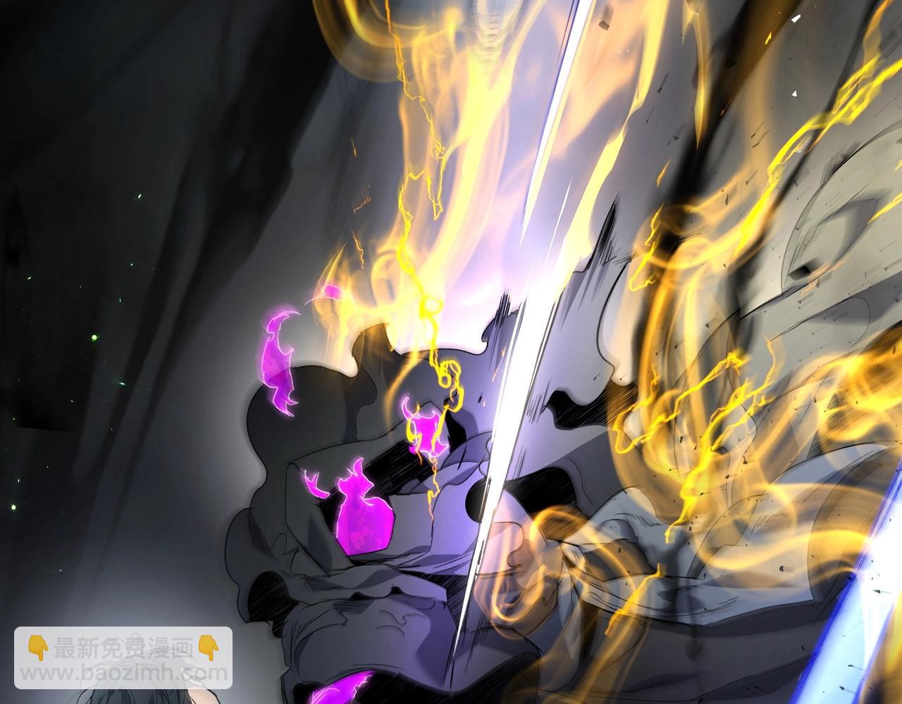 與神一同升級 - 第50話 睡神(4/5) - 6