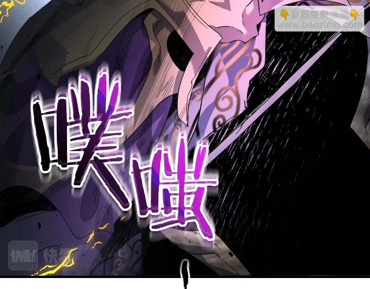 與神一同升級 - 第50話 睡神(4/5) - 4