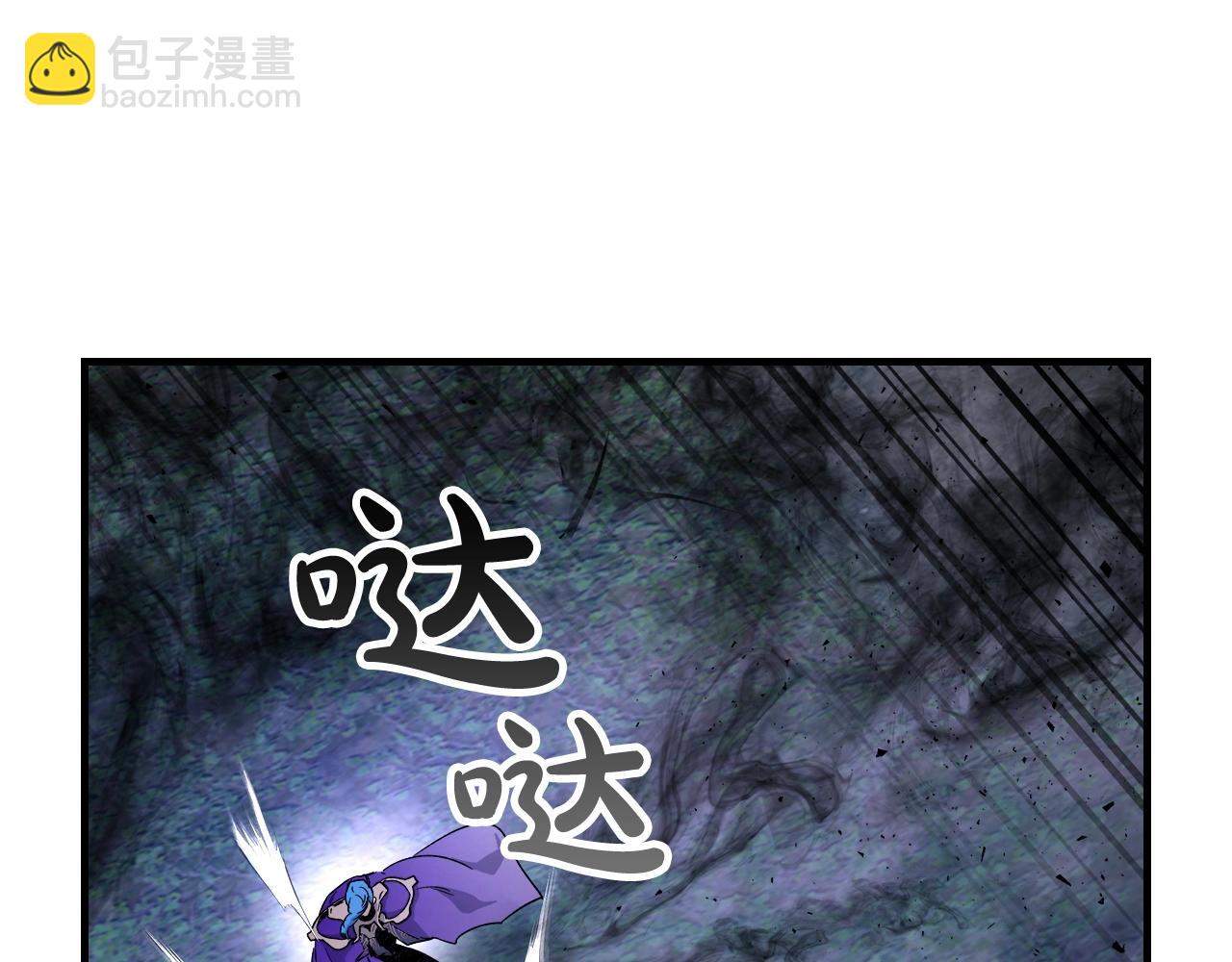 與神一同升級 - 第50話 睡神(4/5) - 6