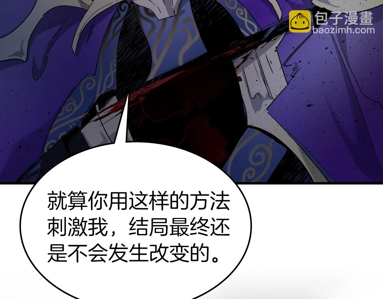 與神一同升級 - 第50話 睡神(5/5) - 5