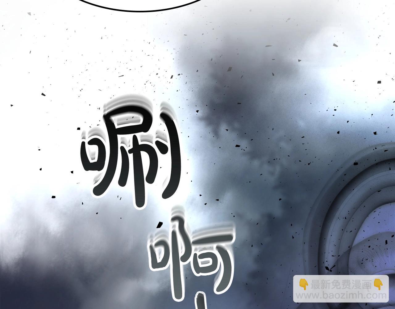 與神一同升級 - 第50話 睡神(5/5) - 6