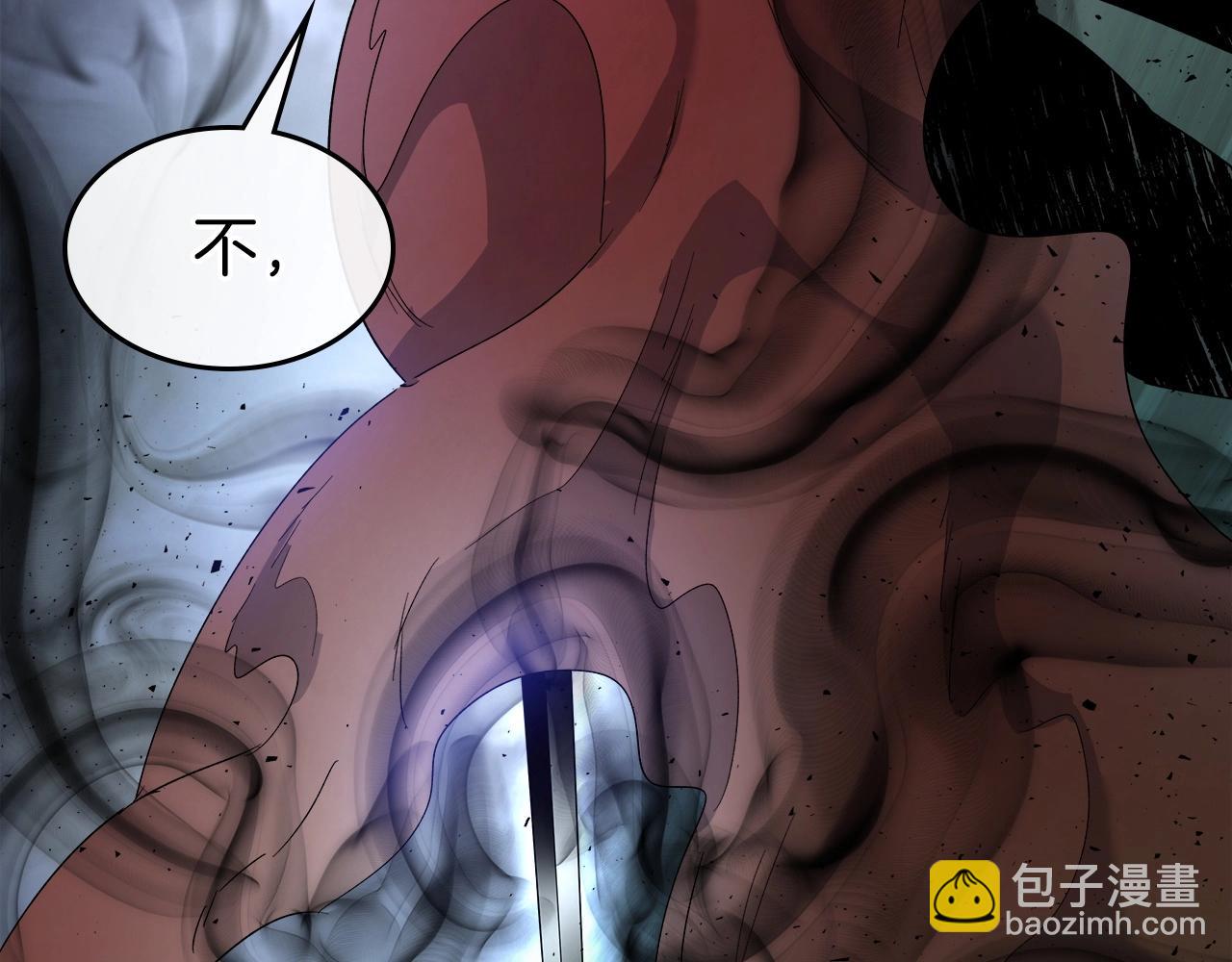 與神一同升級 - 第50話 睡神(5/5) - 2