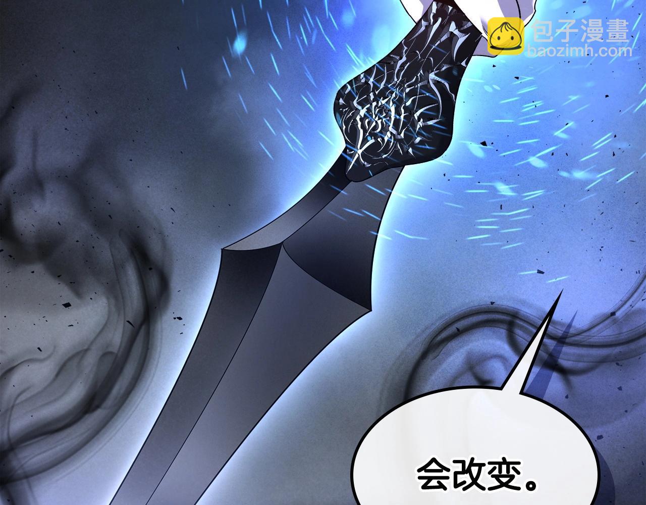 與神一同升級 - 第50話 睡神(5/5) - 6