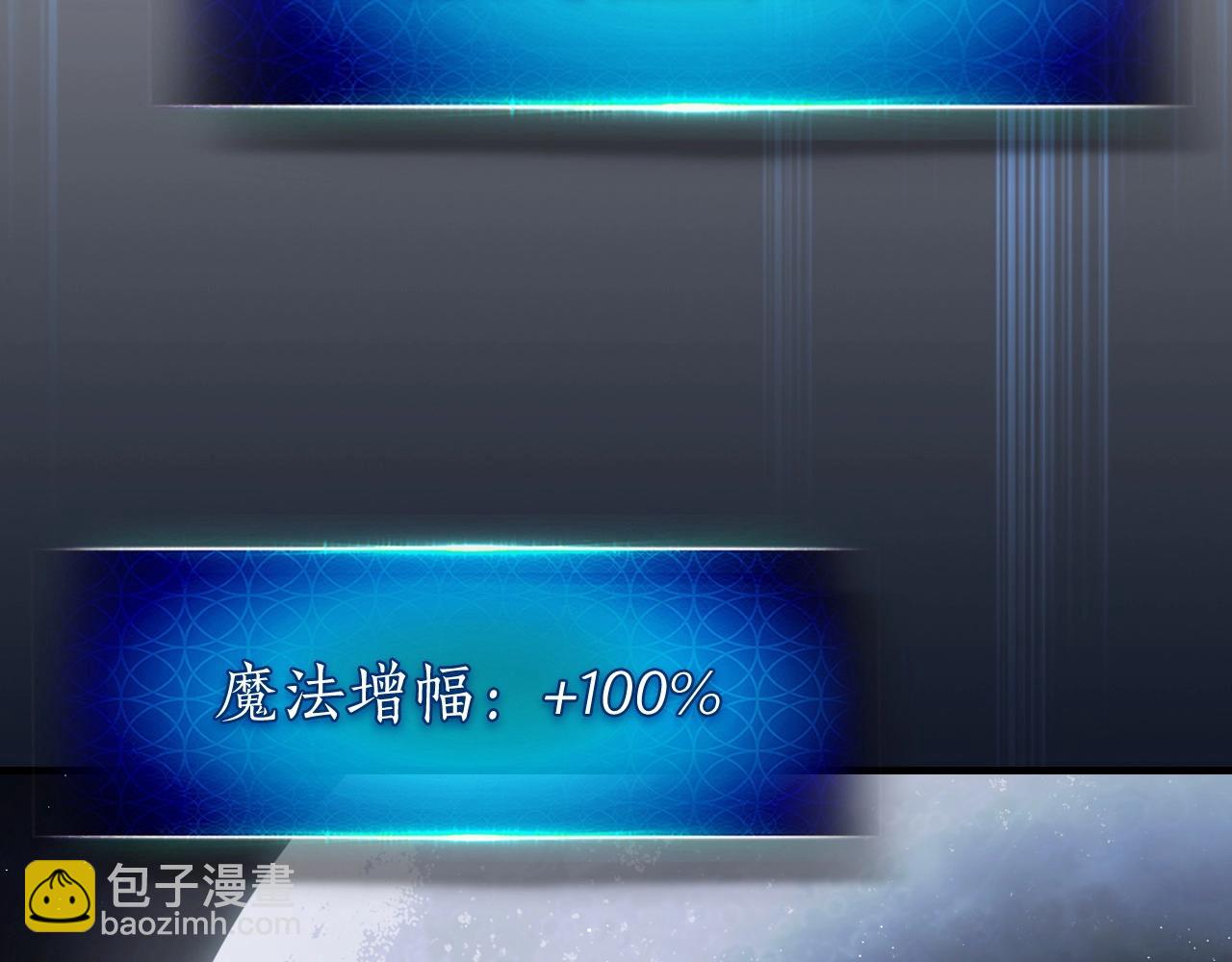 與神一同升級 - 第50話 睡神(5/5) - 3