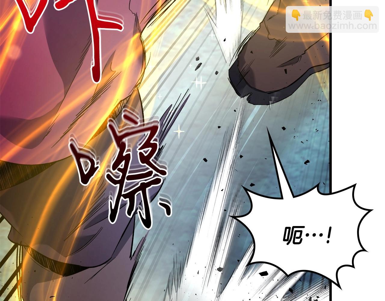 與神一同升級 - 第50話 睡神(2/5) - 3