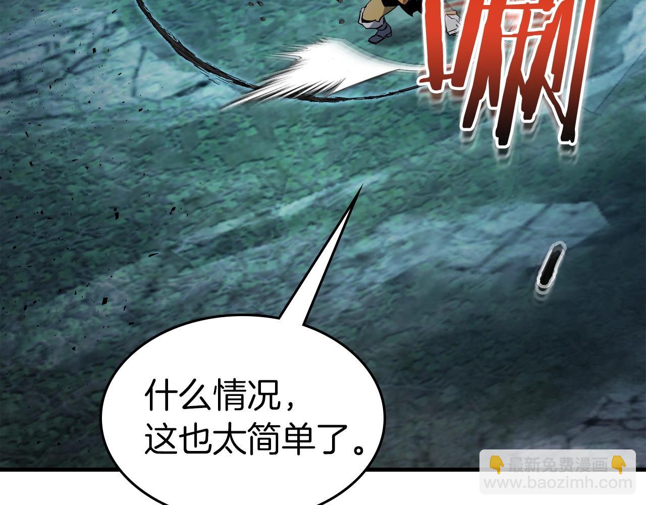 與神一同升級 - 第50話 睡神(2/5) - 7