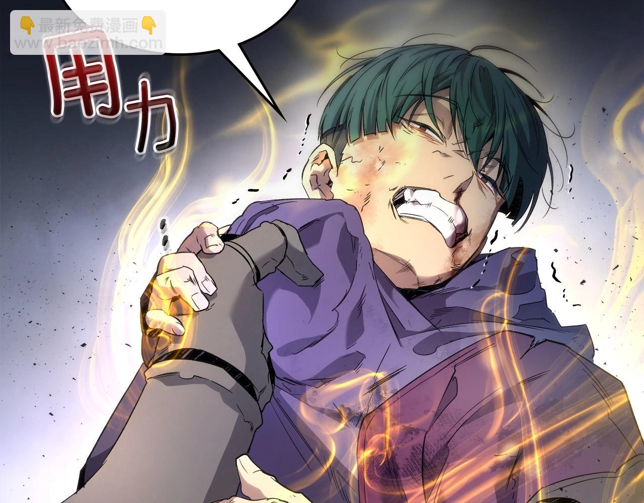 與神一同升級 - 第50話 睡神(2/5) - 1