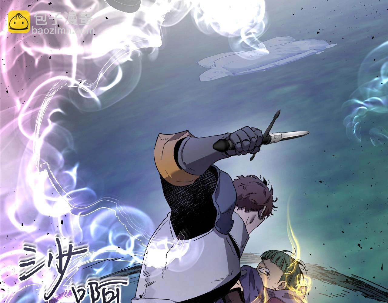 與神一同升級 - 第50話 睡神(2/5) - 5