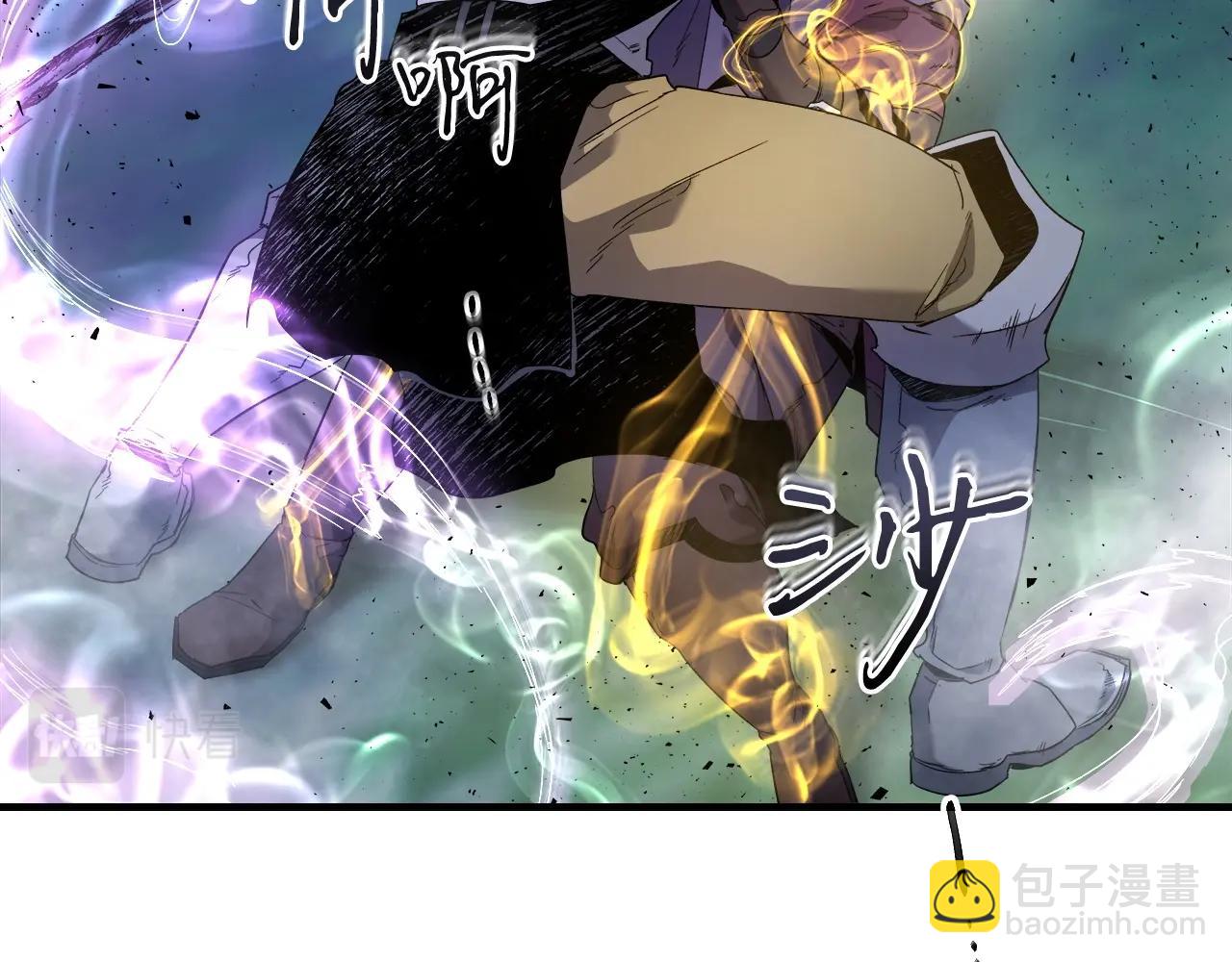 與神一同升級 - 第50話 睡神(2/5) - 6