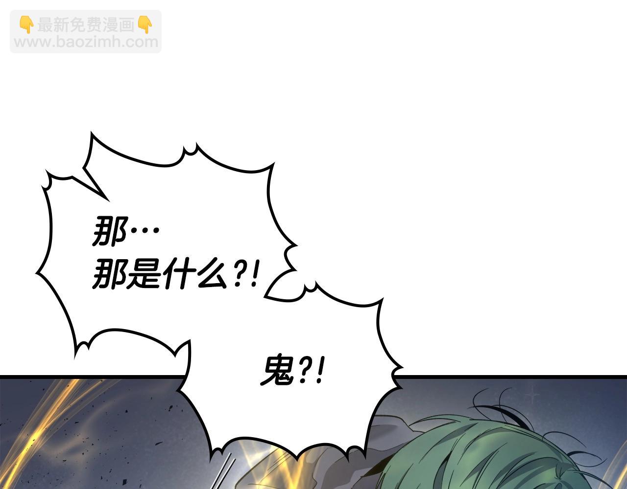 與神一同升級 - 第50話 睡神(2/5) - 5