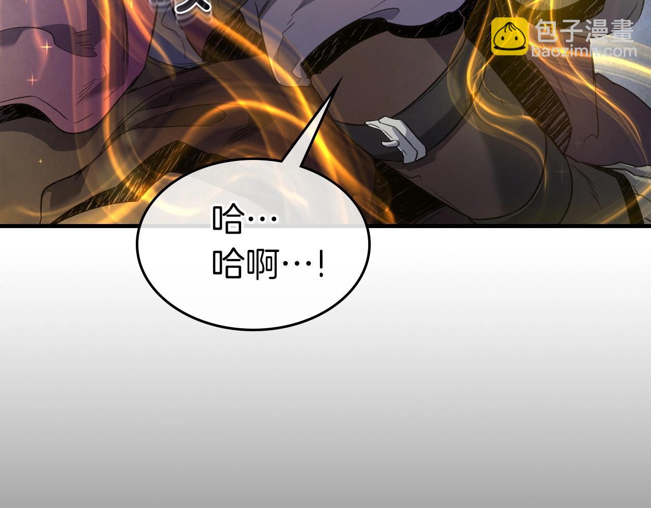 與神一同升級 - 第50話 睡神(2/5) - 7