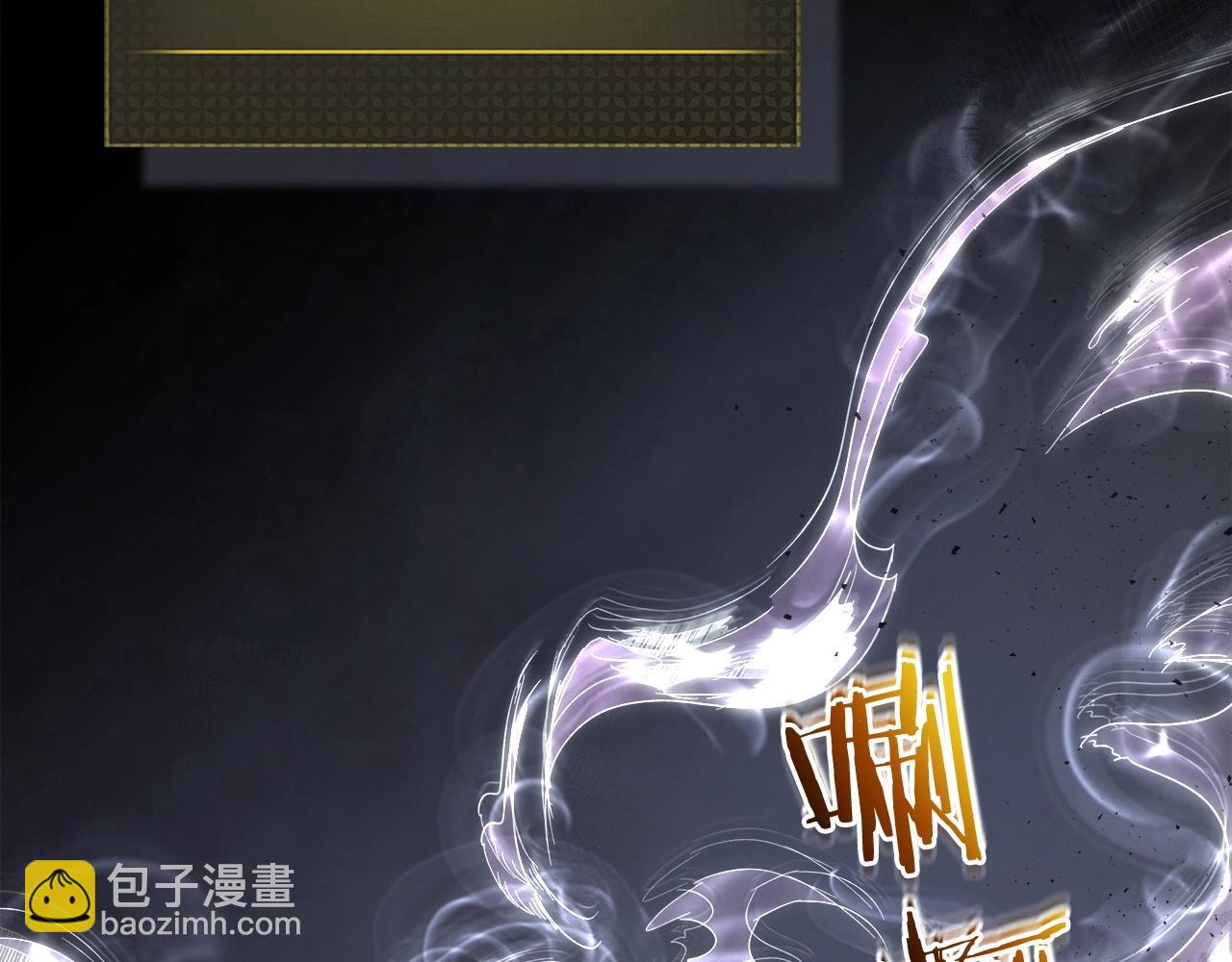 與神一同升級 - 第50話 睡神(2/5) - 1