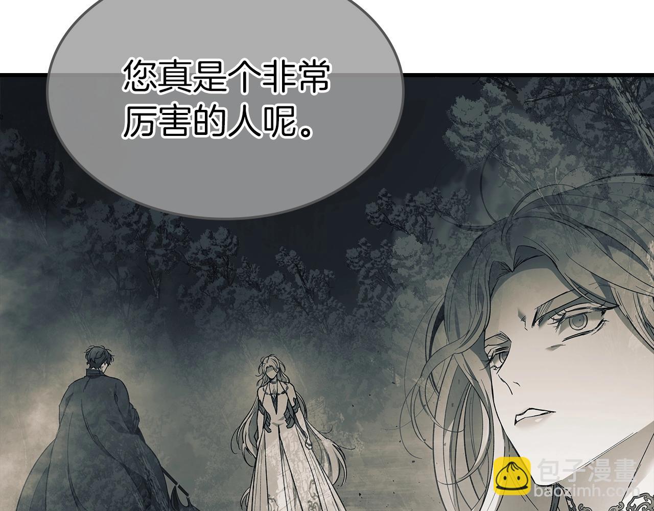 與神一同升級 - 第50話 睡神(2/5) - 2