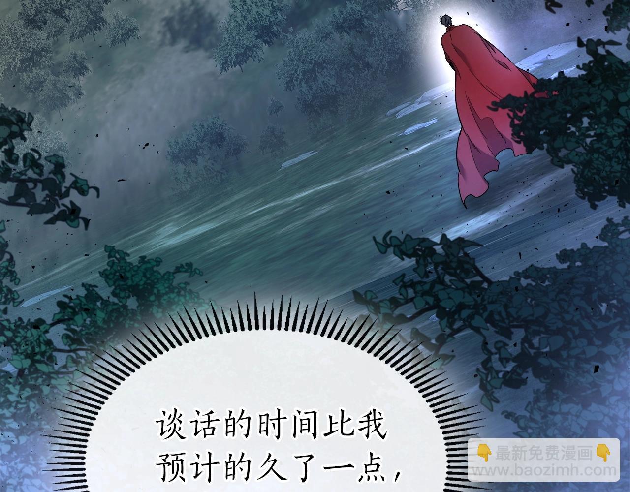 與神一同升級 - 第50話 睡神(2/5) - 4