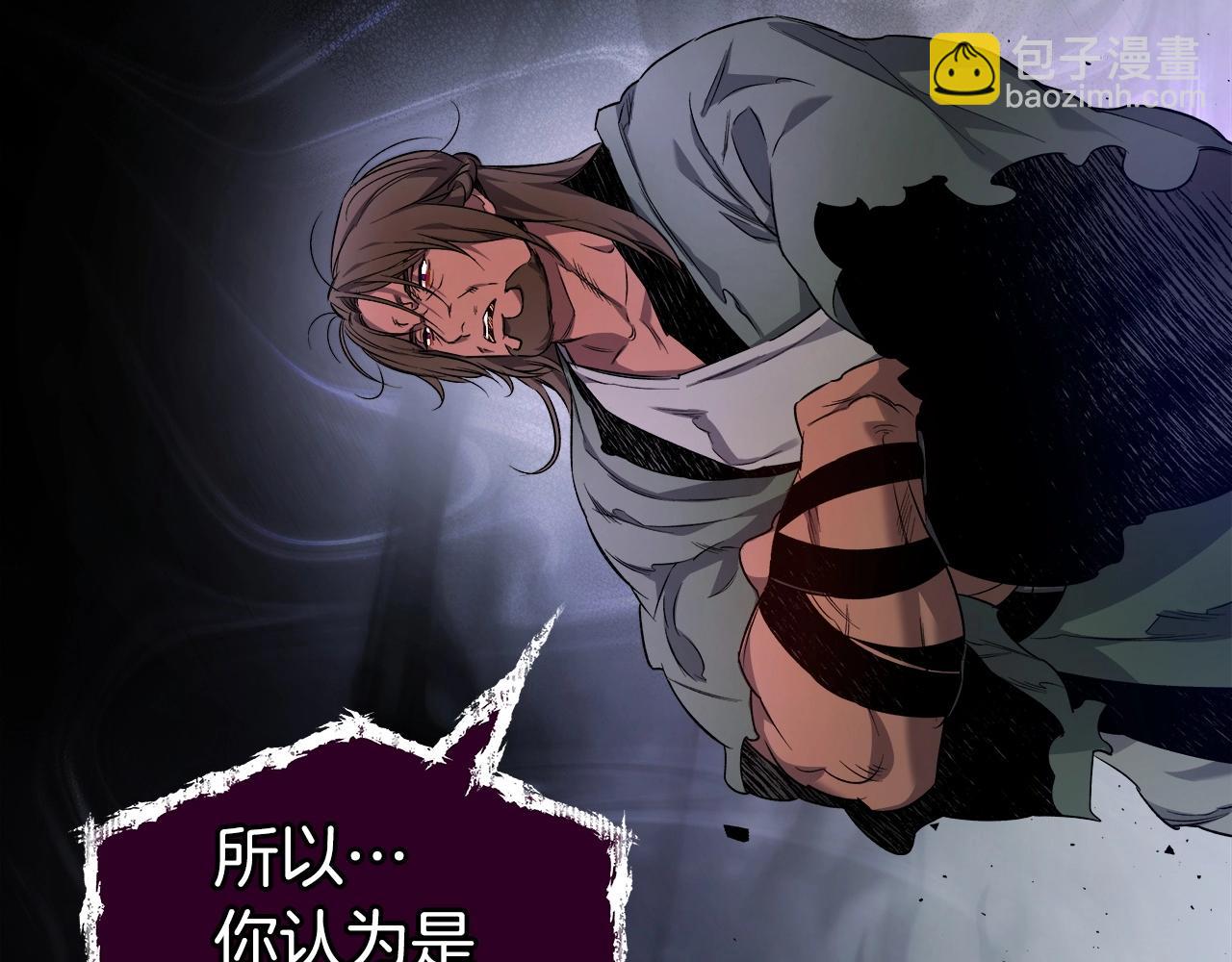 與神一同升級 - 第52話 偉大的功績(3/6) - 6