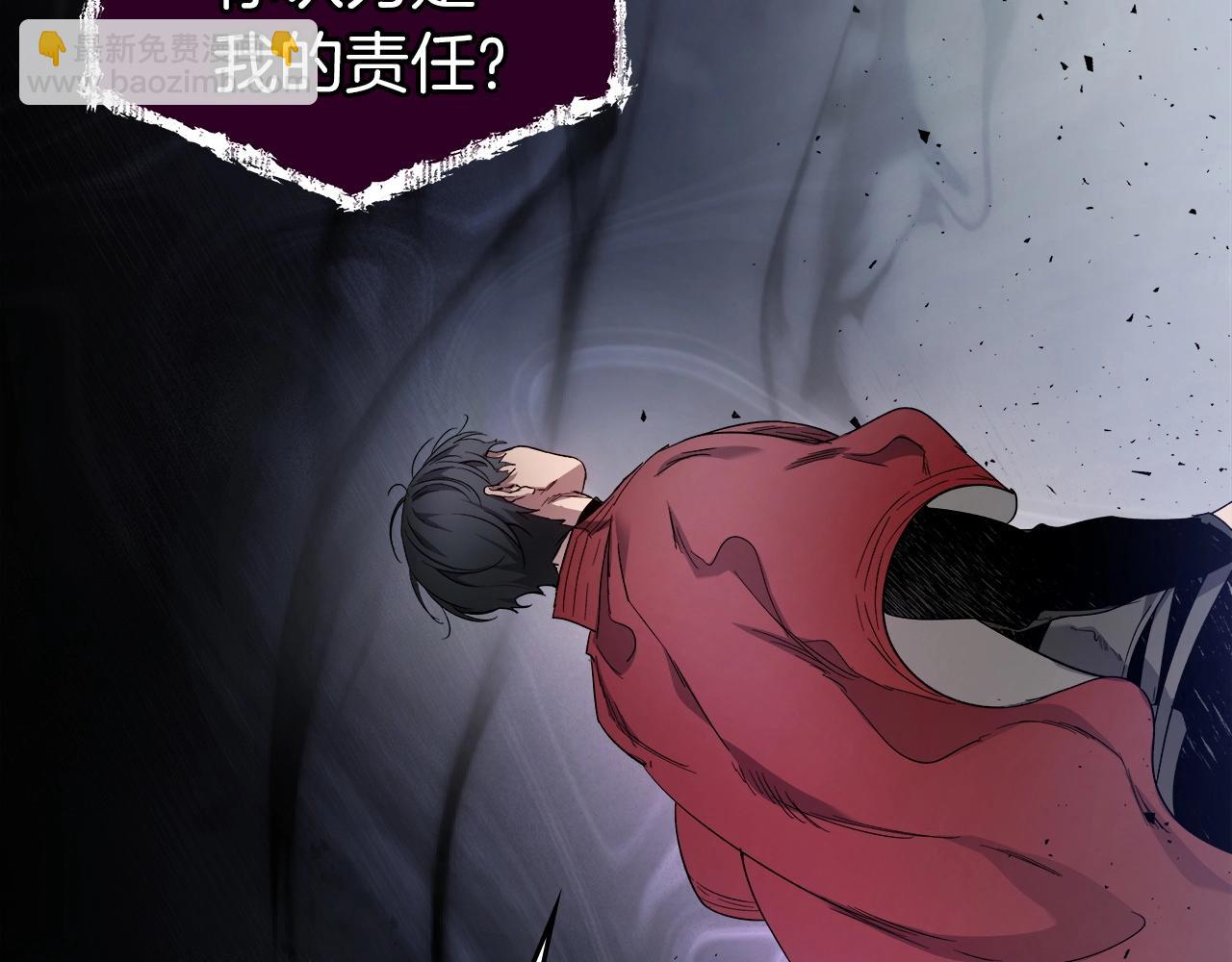 與神一同升級 - 第52話 偉大的功績(3/6) - 7