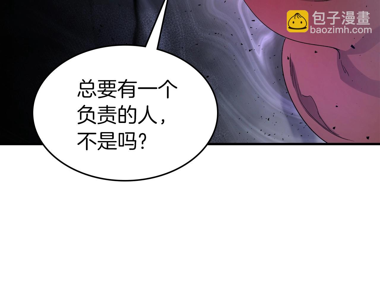 與神一同升級 - 第52話 偉大的功績(3/6) - 8