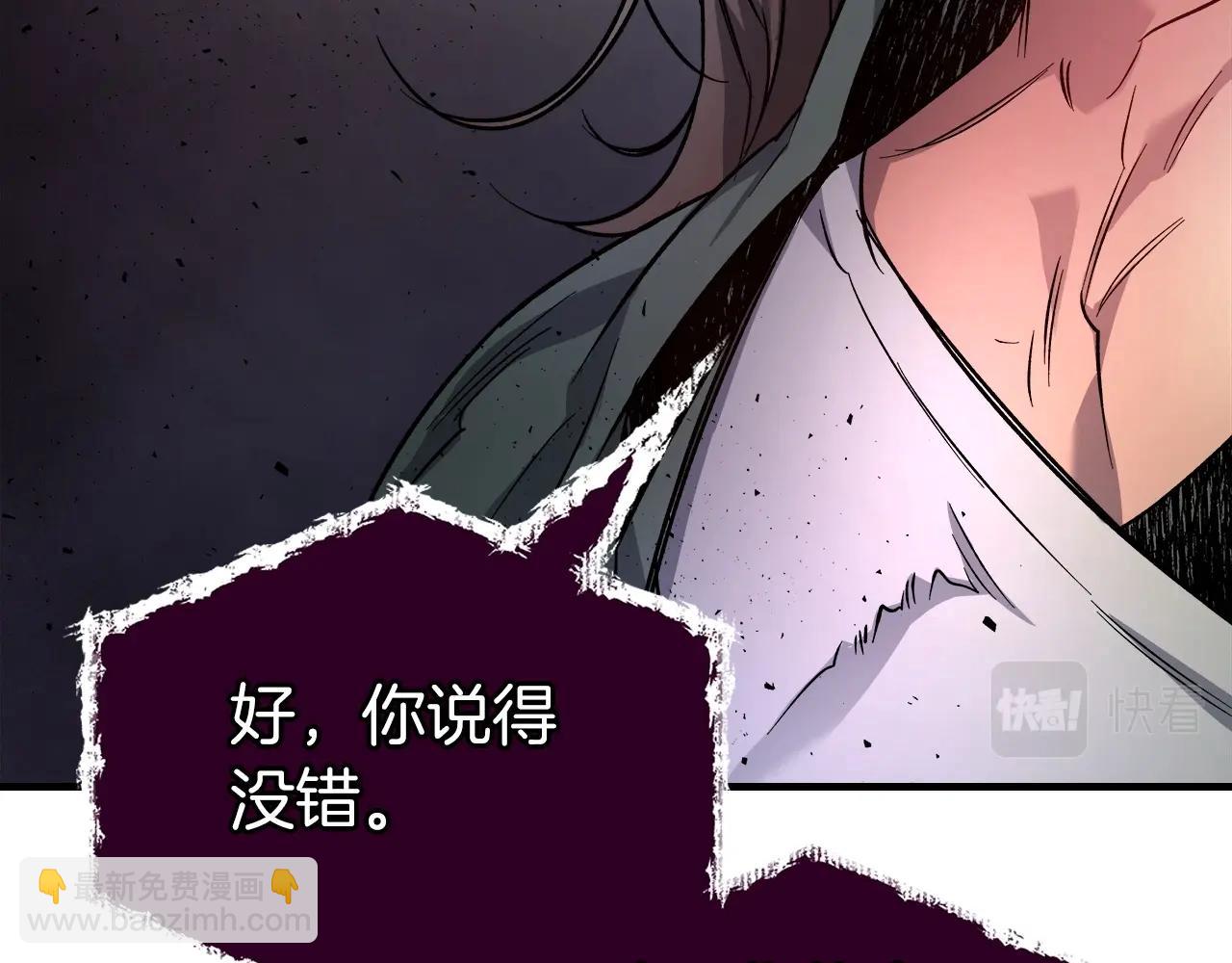 與神一同升級 - 第52話 偉大的功績(3/6) - 3