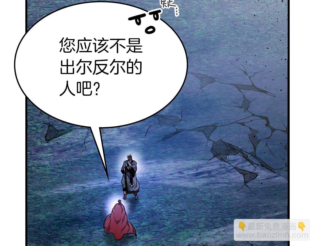 與神一同升級 - 第52話 偉大的功績(3/6) - 5