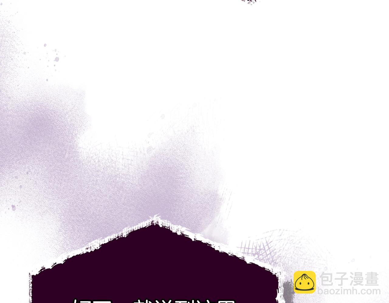 與神一同升級 - 第52話 偉大的功績(3/6) - 7