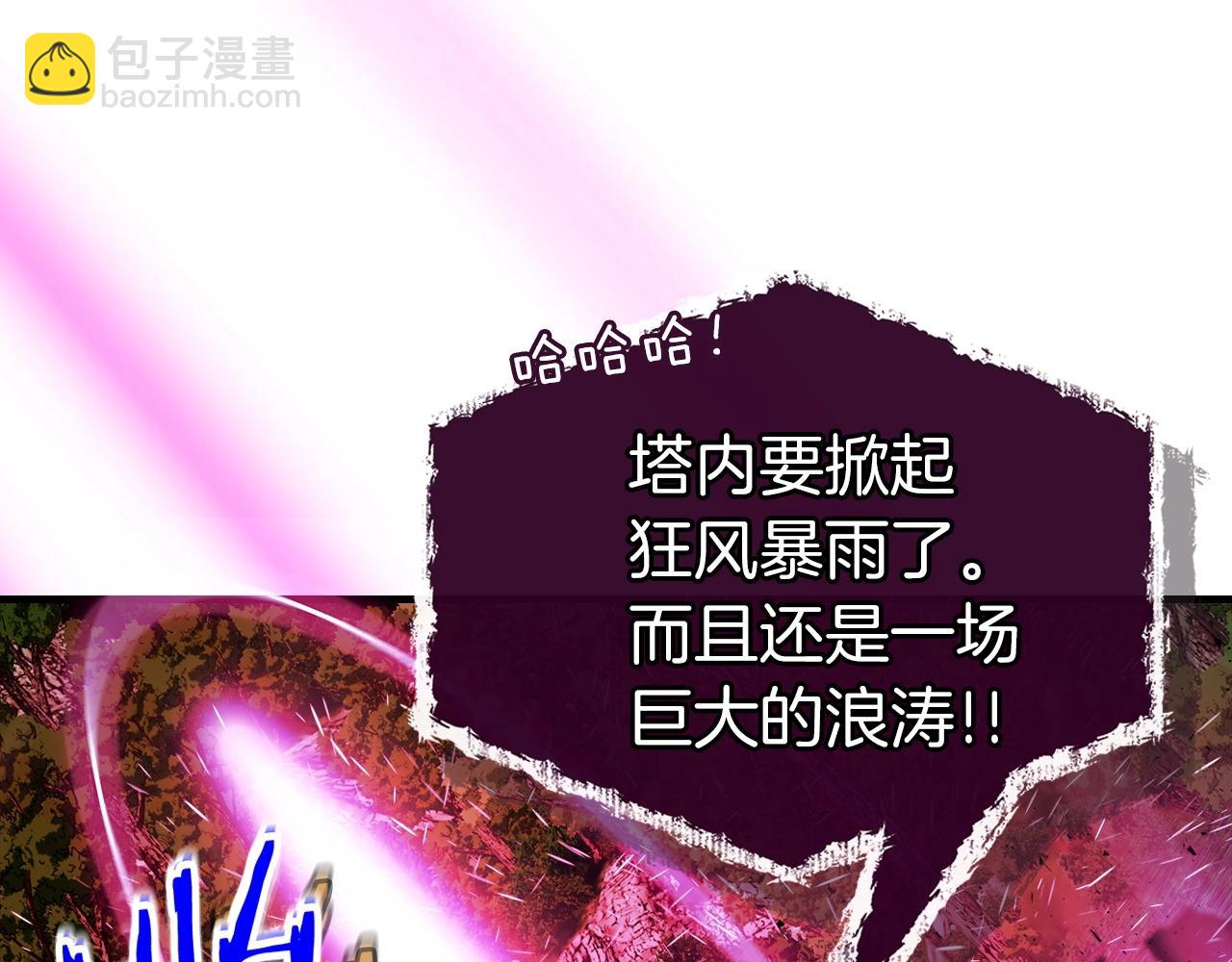 與神一同升級 - 第52話 偉大的功績(3/6) - 3