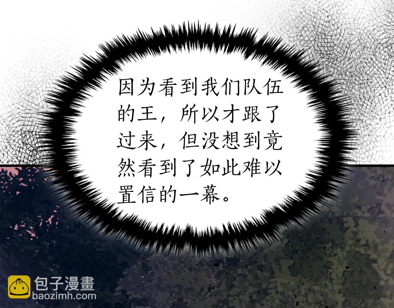 與神一同升級 - 第52話 偉大的功績(3/6) - 8