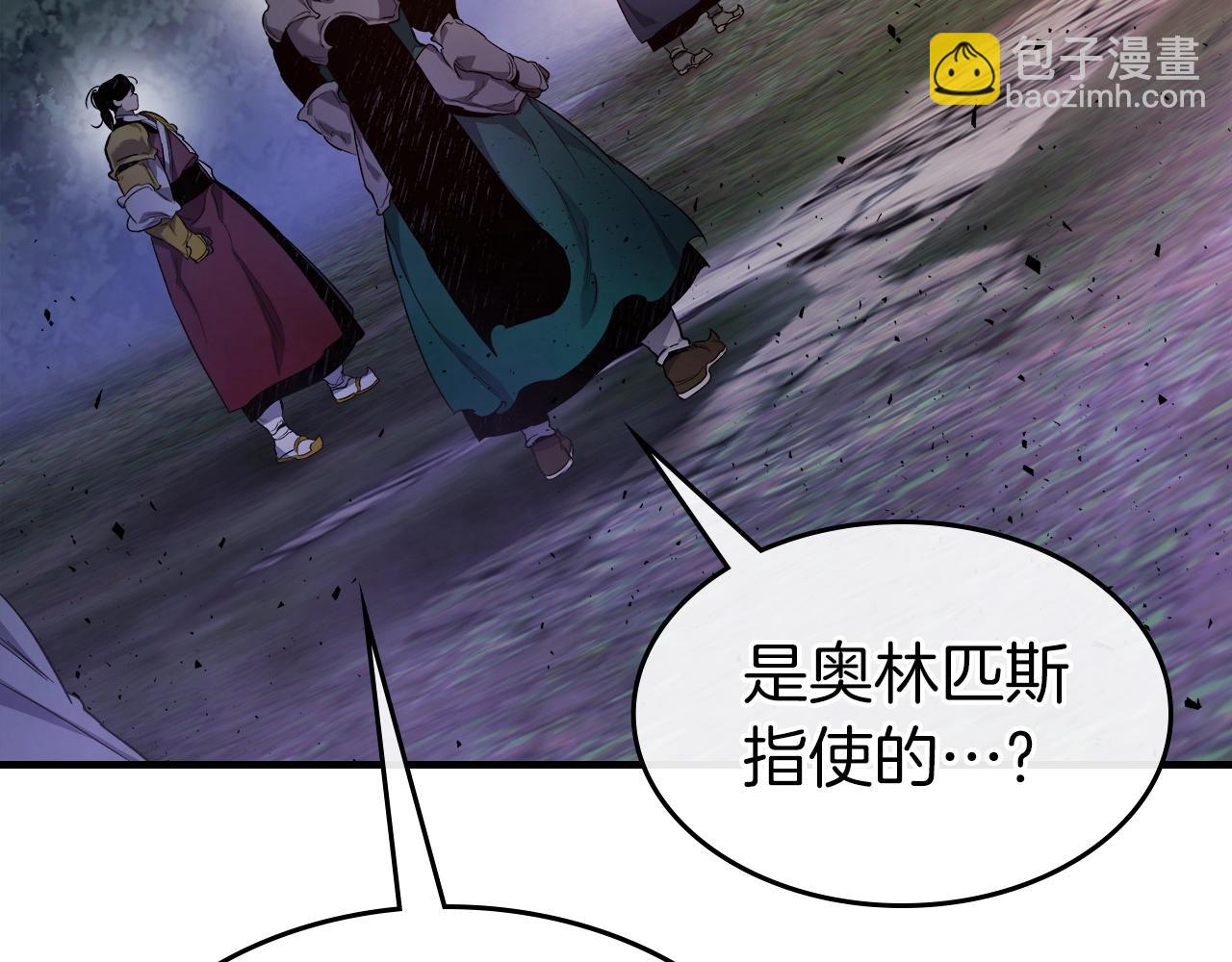 與神一同升級 - 第52話 偉大的功績(3/6) - 2