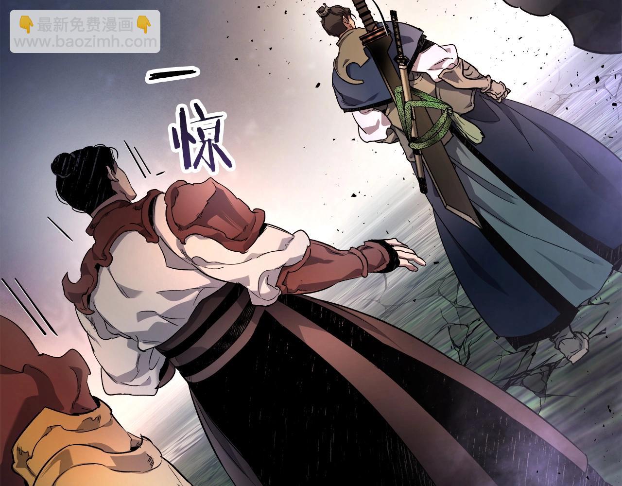 與神一同升級 - 第52話 偉大的功績(3/6) - 1