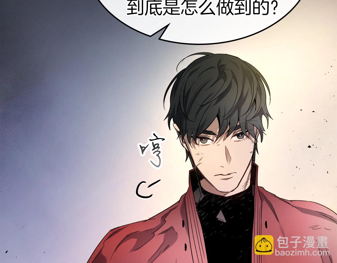 與神一同升級 - 第52話 偉大的功績(3/6) - 4